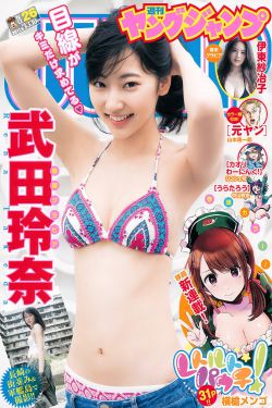旅行任意门免费观看完整版